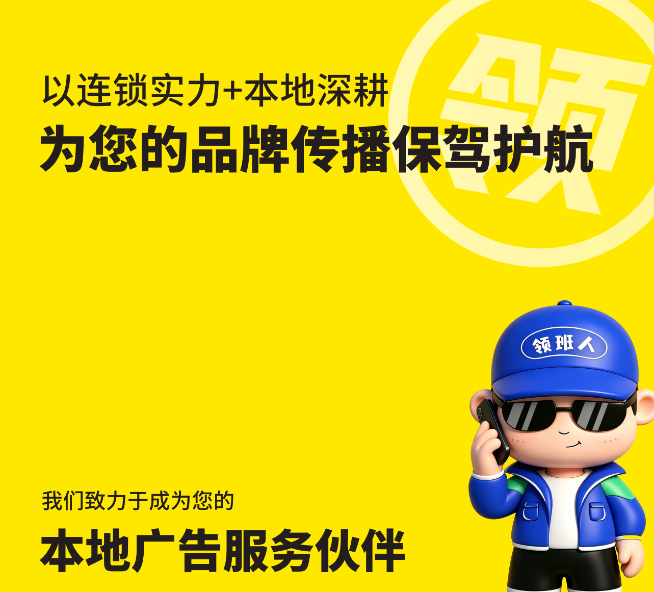 联系方式